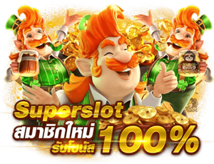 apex96 รวมเกมเดิมพันคุณภาพสูง ครบครันในเว็บเดียว